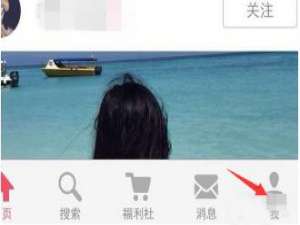 经验分享小红书APP如何我来说说发布购物笔记
