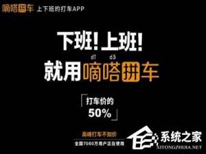 经验分享嘀嗒出行怎么提现