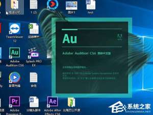 经验分享Audition