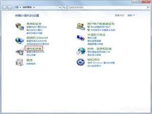 经验分享Win7系统U盘不能识别出现Unknown