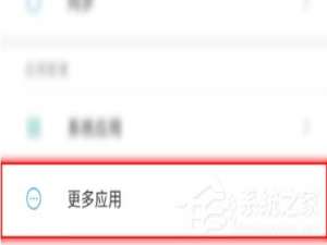 经验分享微信语音播放失败怎么办