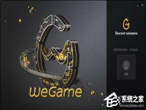 经验分享WeGame如何添加游戏（wegame如何添加游戏快捷方式到桌面）