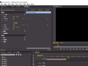 经验分享Premiere如何剪辑音频（premiere可以剪辑音频吗）