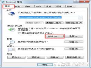 经验分享Win7系统玩CF时出现提示“CF