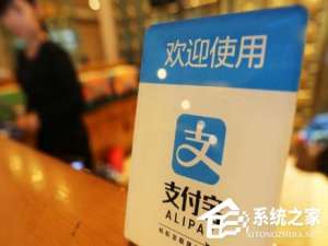 经验分享支付宝体育服务红包如何提现