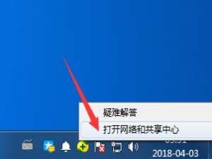 经验分享Win7怎么删除局域网共享文件访问密码（win7怎么在局域网内共享文件）