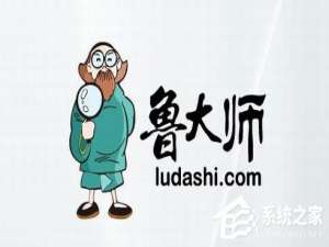 经验分享鲁大师电脑配置如何查看