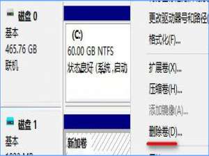 经验分享Win10平板存储空间不足怎么办