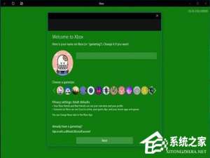 经验分享Win10系统如何创建Xbox（win10系统如何创建本地连接）