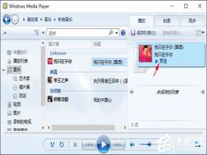 经验分享Win10如何使用Windows（win10如何使用windows movie maker）