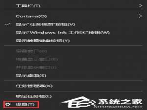 经验分享Win10任务栏图标名称不显示怎么办