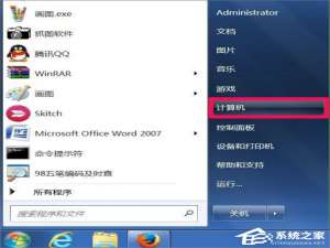经验分享Windows7怎么映射网络驱动器（映射网络驱动器怎么设置共享）