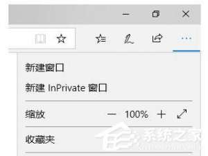 经验分享Win10
