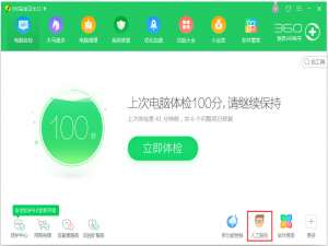经验分享Win7桌面有图标删不掉怎么办（桌面空白图标删不掉）