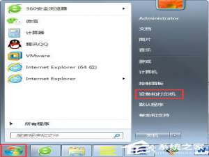 经验分享Win7打印机端口怎么设置（win7打印机端口怎么选择正确的端口）