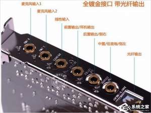 经验分享Win7创新声卡调试之驱动如何安装