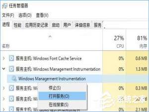 经验分享Windows