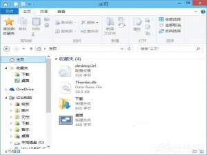 经验分享Windows10如何将“常用文件夹”添加到“收藏夹”中