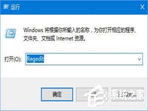 经验分享Win10如何删除“收藏夹”“常用文件夹”和“最近使用的文件”