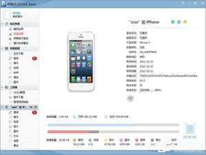 经验分享怎么解决Cydia无法加载的问题
