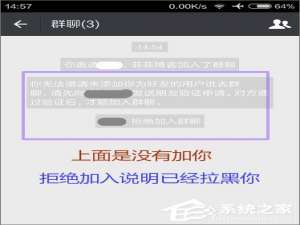 经验分享微信怎么查看单向好友
