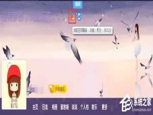 经验分享qq空间积分怎么得（qq积分怎么得来的）