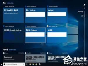 经验分享Windows