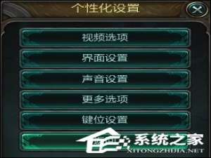 经验分享LOL分辨率多少最好（lol笔记本分辨率多少最好）