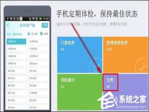 经验分享漫画岛漫画怎么复制到电脑中