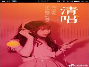 经验分享全民k歌歌曲下载路径在哪（全民K歌自己歌曲下载）