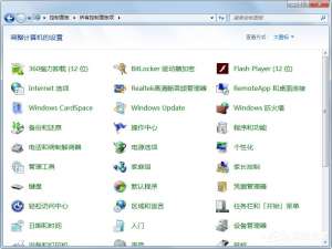 经验分享Win7电脑屏幕模糊怎么办（win7电脑画质模糊怎么办）