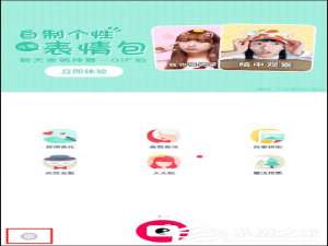 经验分享天天P图怎么加水印（天天p图怎么加水印加时间地点）