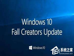 经验分享Win10