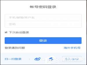 经验分享百度网盘2T空间怎么领取（百度网盘2T空间）