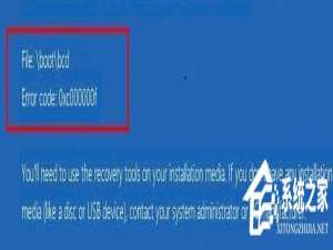 经验分享Win10电脑无法开机报错“0xc00000f”如何解决