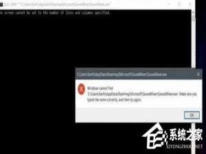 经验分享Win10