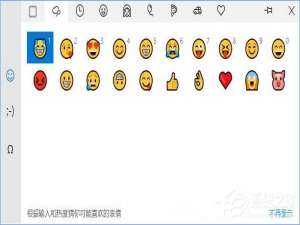 经验分享Windows10