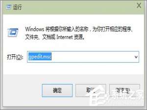 经验分享win10