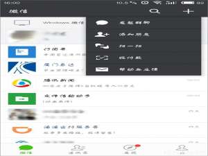 经验分享如何使用QQ安全中心保护微信（如何投诉qq安全中心）