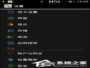 经验分享安卓手机铃声自定义：短信通知、来电铃声怎么设置