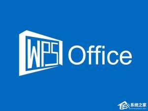 经验分享Win10电脑经常弹出WPS热点怎么办
