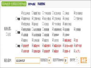 经验分享DNS服务器是什么（dns的服务器地址是多少）