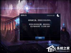 经验分享LOL连接失败怎么处理（lol重新连接失败）