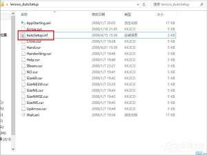 经验分享Win8.1电脑鼠标指针怎么换