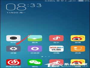 经验分享小米手机怎么设置音量键唤醒