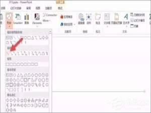 经验分享PPT中如何设计逗号时间线