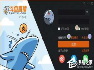 经验分享斗鱼直播怎么设置视频分辨率