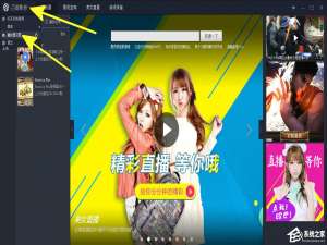 经验分享百度影音截图保存在哪