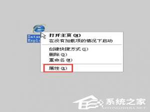 经验分享XP系统IE浏览器打不开网页怎么办