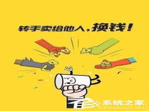 经验分享闲鱼怎么发布兼职